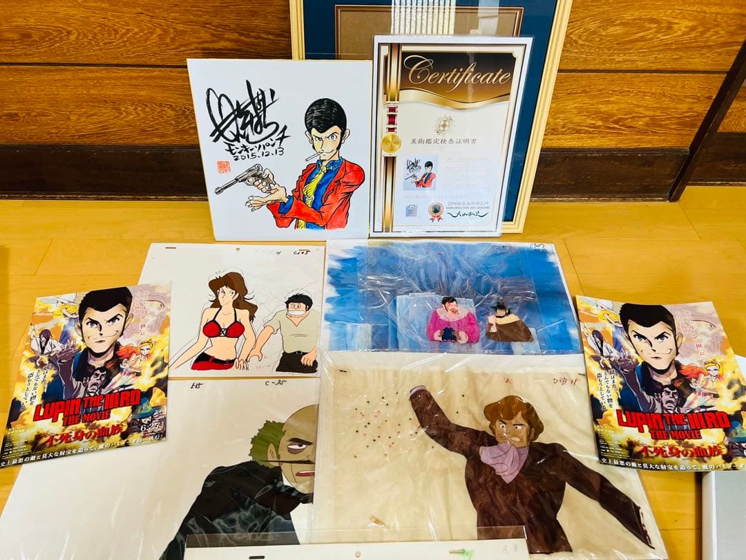 ルパン三世　宮崎駿　栗田　モンキーパンチ直筆サイン色紙　証明書付カリオストロの城