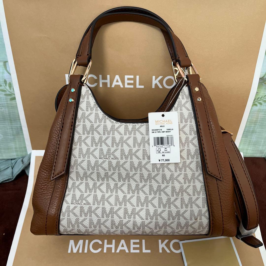 K*3様 MICHAEL KORS ショルダーバッグ ベージュ/ブラウン