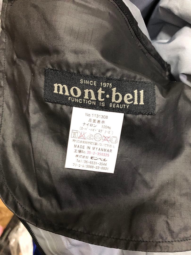 モンベル　ストームバイカー 1131308 上下セット　サイズL