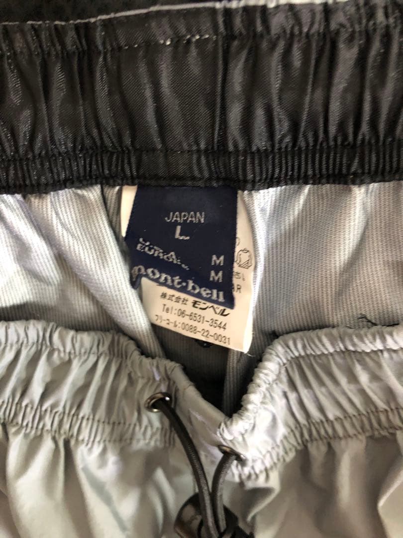 モンベル　ストームバイカー 1131308 上下セット　サイズL