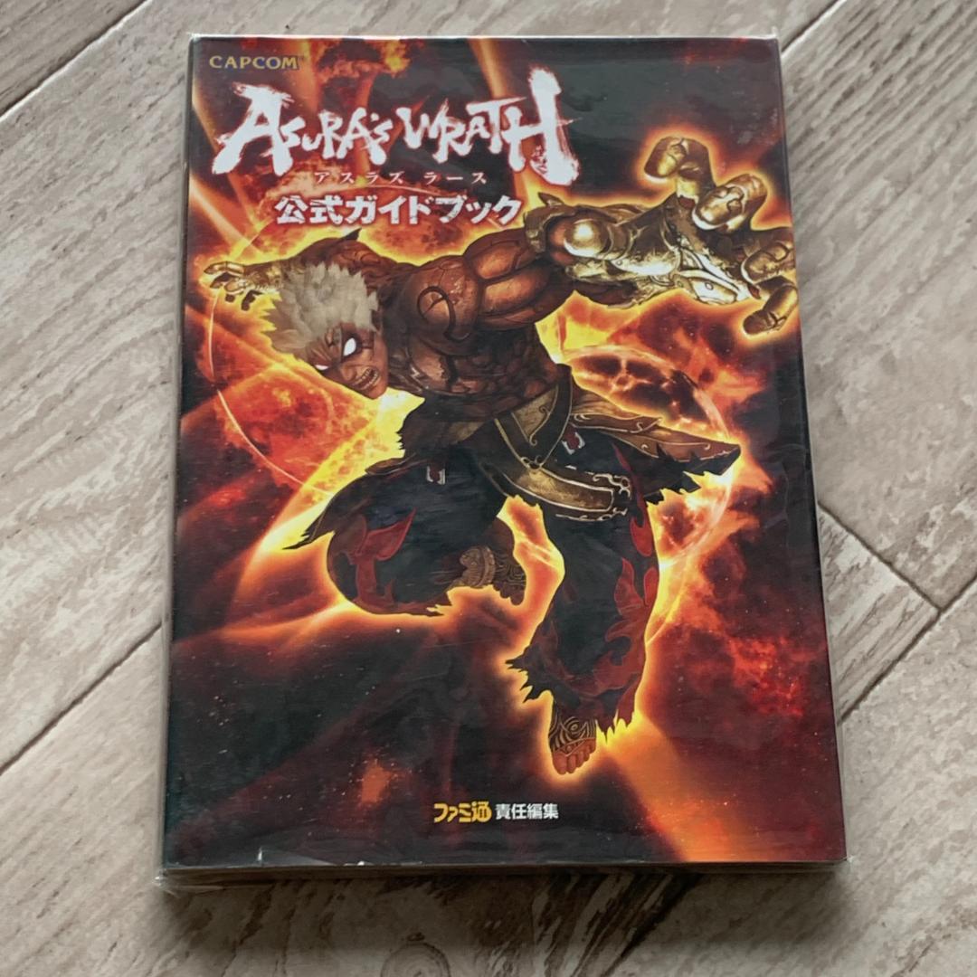 アスラズ ラース 公式ガイドブック