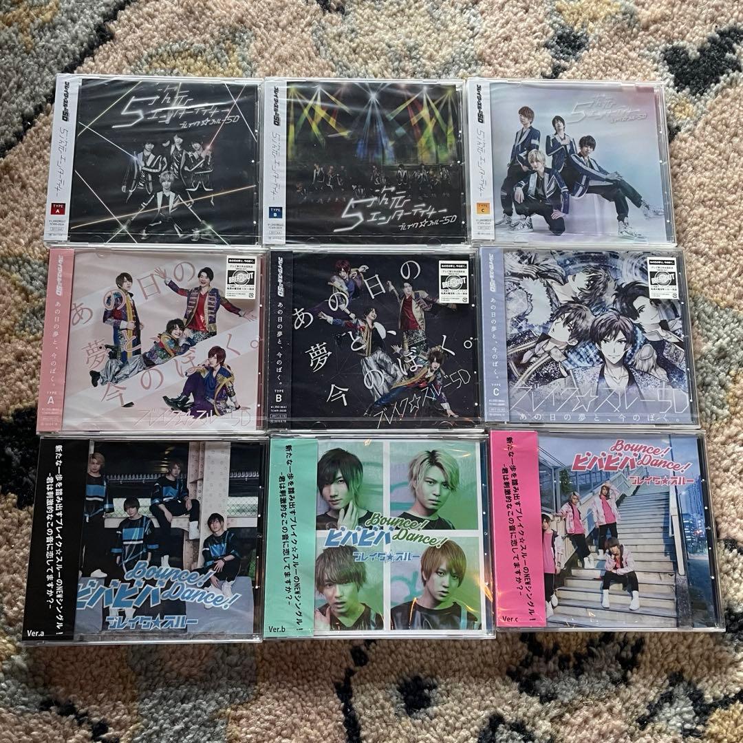 ブレイク☆スルー CD BREAK THROUGH