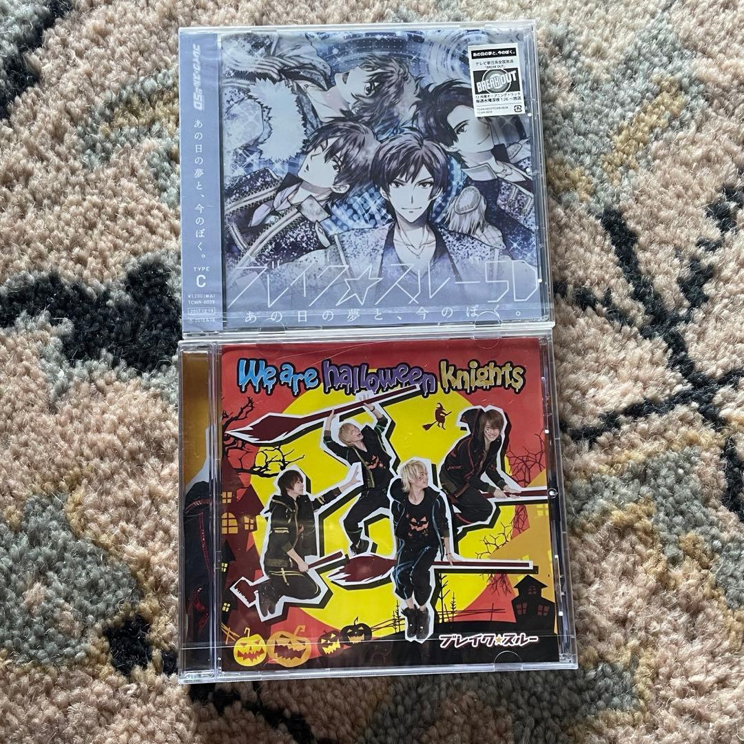 ブレイク☆スルー CD BREAK THROUGH