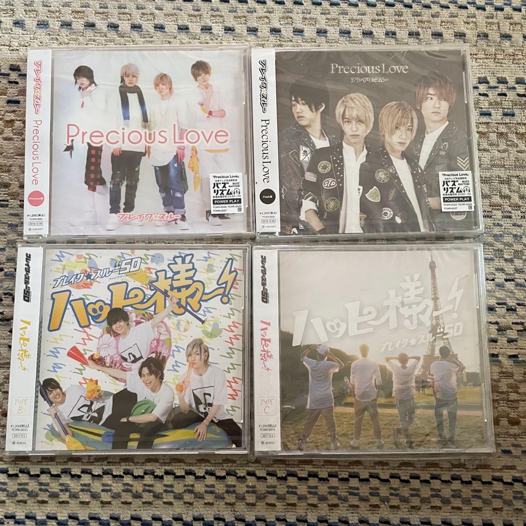 ブレイク☆スルー CD BREAK THROUGH