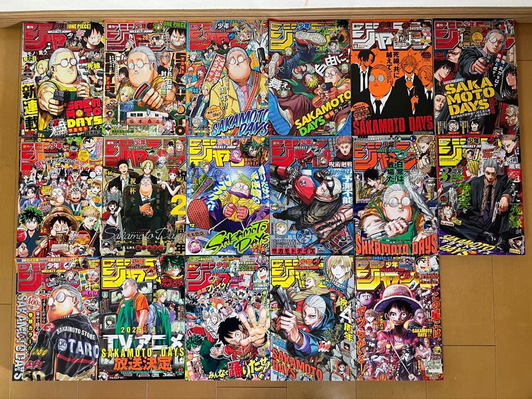 SAKAMOTO DAYS 週刊少年ジャンプ 新品 新連載 巻頭カラー 全17巻