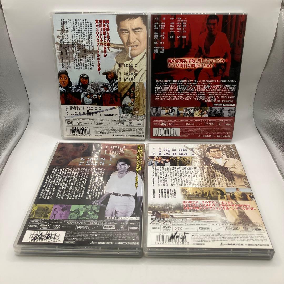 高倉健 昭和残侠伝 網走番外地 DVDセット　15本セット