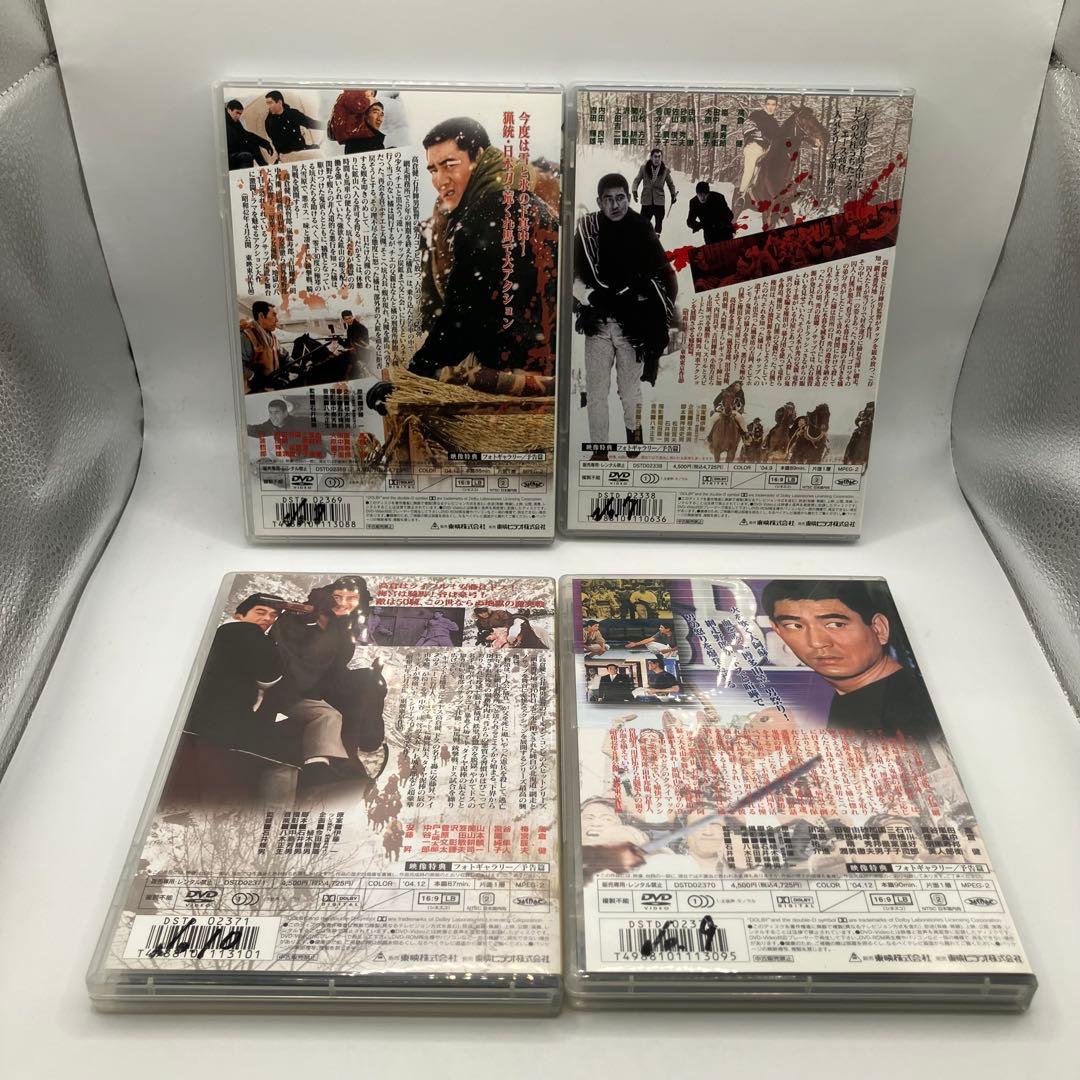 高倉健 昭和残侠伝 網走番外地 DVDセット　15本セット