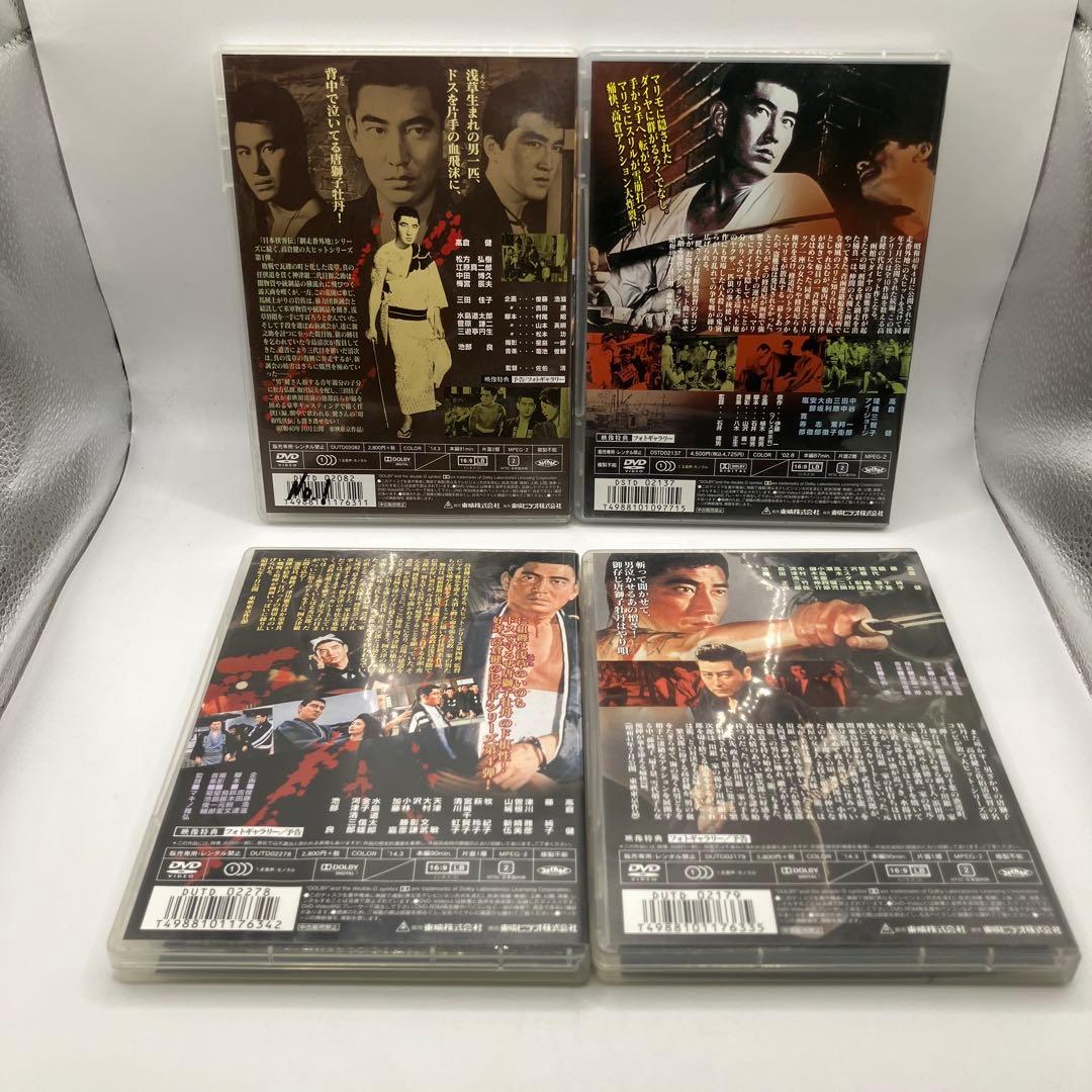 高倉健 昭和残侠伝 網走番外地 DVDセット　15本セット