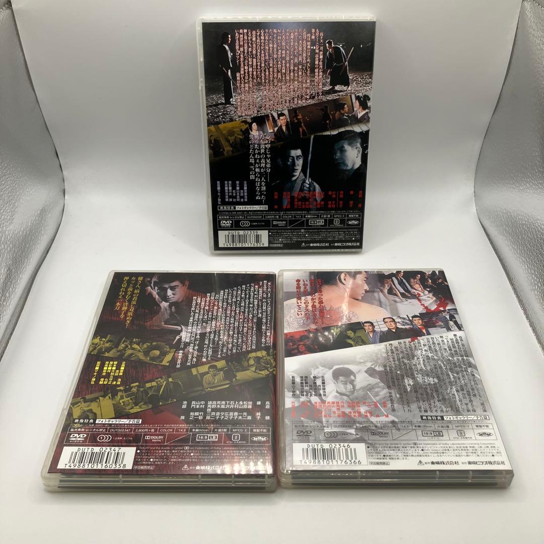 高倉健 昭和残侠伝 網走番外地 DVDセット　15本セット