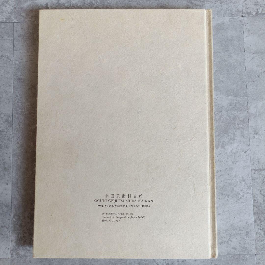 絶版✨️限定200部　ホルスト　ヤンセン　版画　画集　アート　エッチング