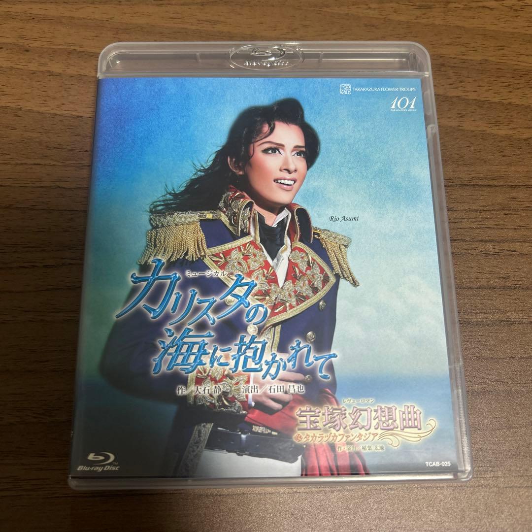 花組 宝塚大劇場公演 ミュージカル カリスタの海に抱かれて/レヴューロマン 宝…