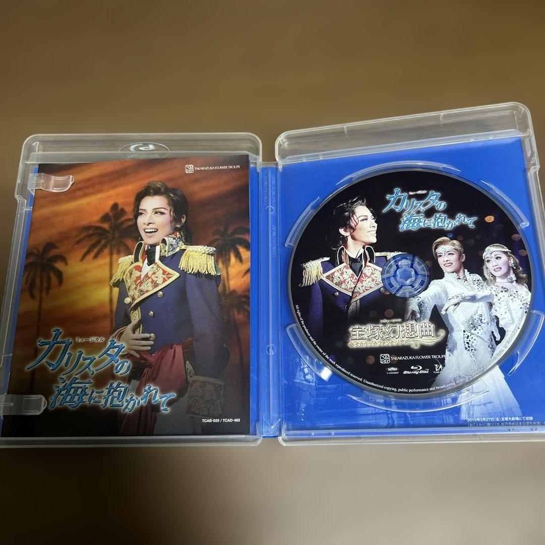 花組 宝塚大劇場公演 ミュージカル カリスタの海に抱かれて/レヴューロマン 宝…