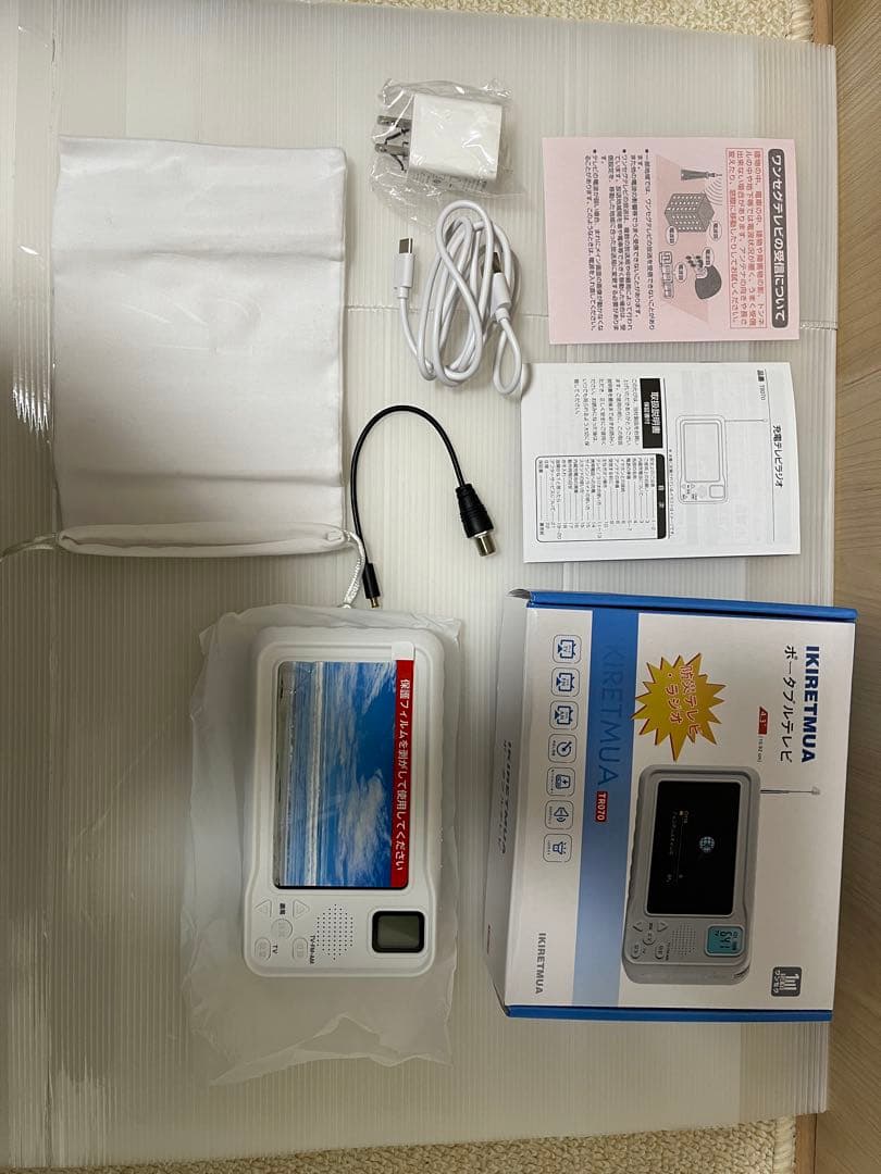 値下げ！2025年アップデート版　ポータブルテレビ ワンセグ　4.3インチ