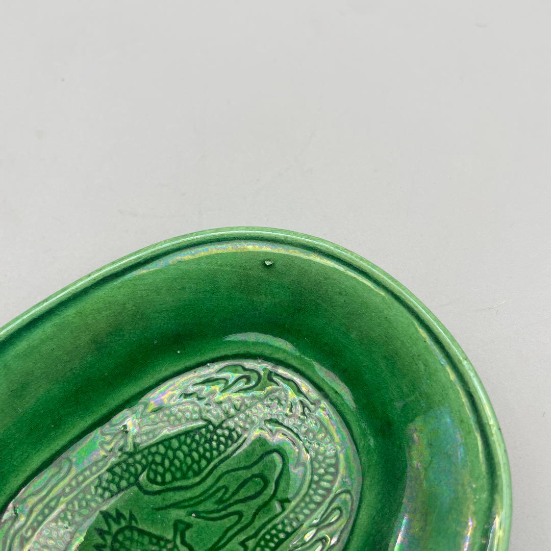 珉平焼 龍文 小判型小皿 5枚