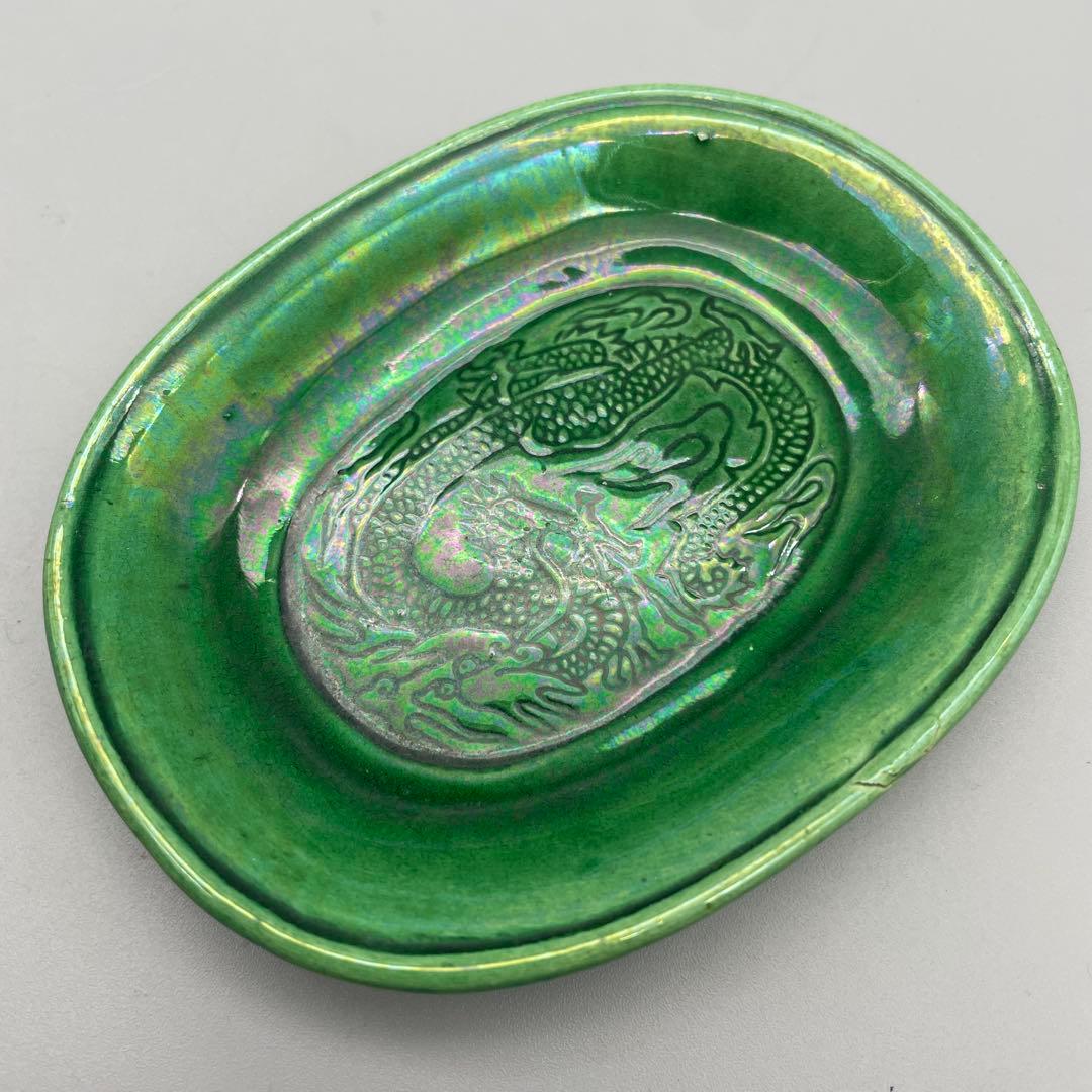 珉平焼 龍文 小判型小皿 5枚