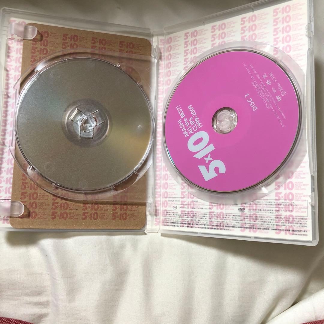 嵐/5×10 All the BEST!CLIPS 1999-2009〈2枚組〉