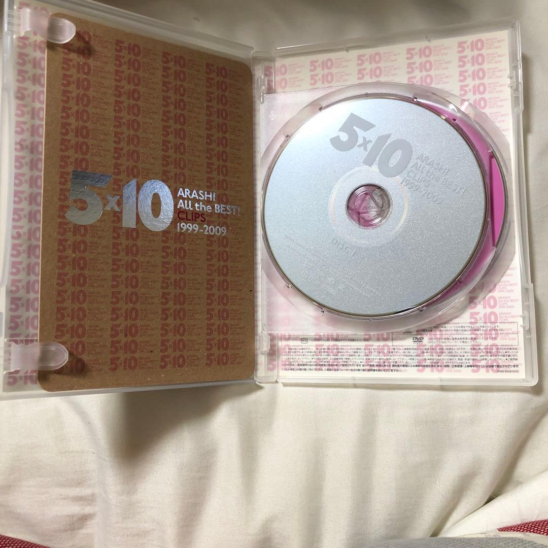 嵐/5×10 All the BEST!CLIPS 1999-2009〈2枚組〉