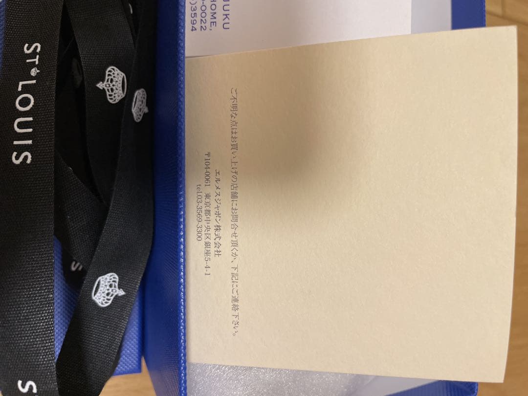 サンルイ　トミー　Saint-Louis  シャンパングラス クリア