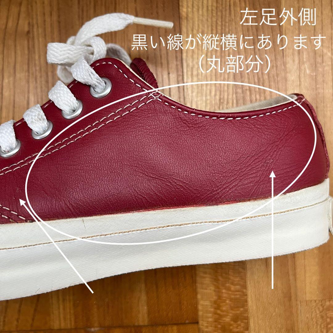 コンバース ジャックパーセル 90's USA製 24cm レッド レザー