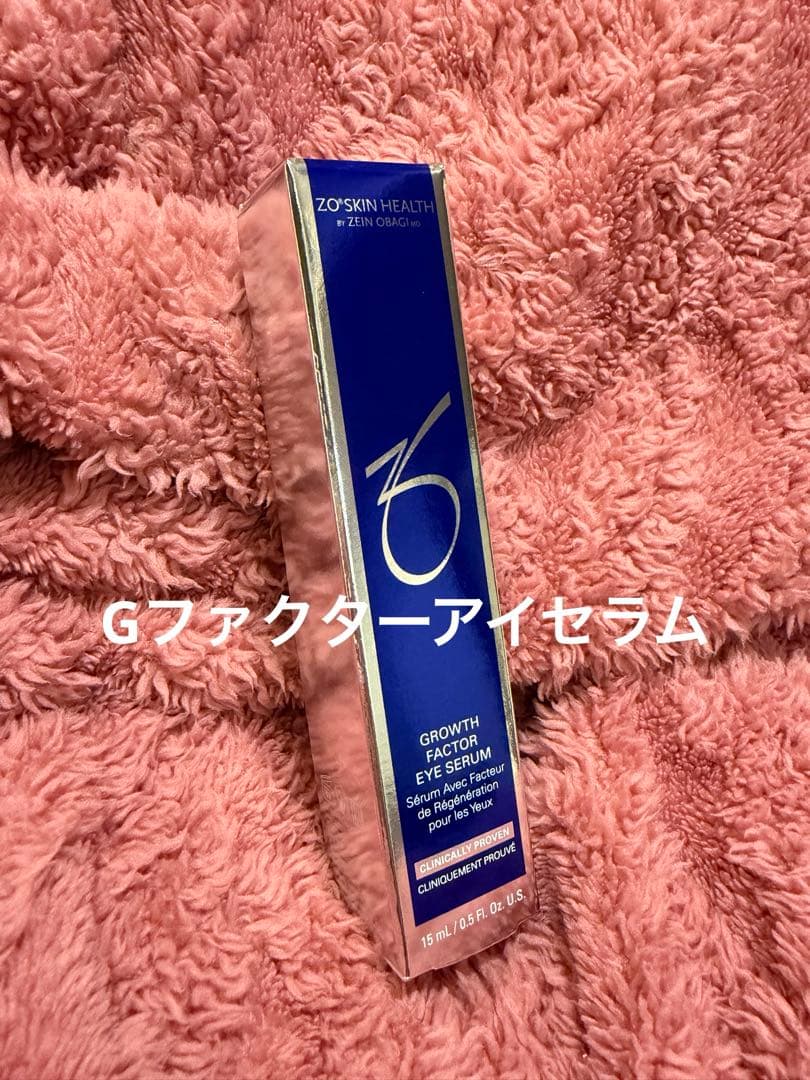 【限定セール】ゼオスキン　Gファクターアイセラム 目元美容液　シワ改善