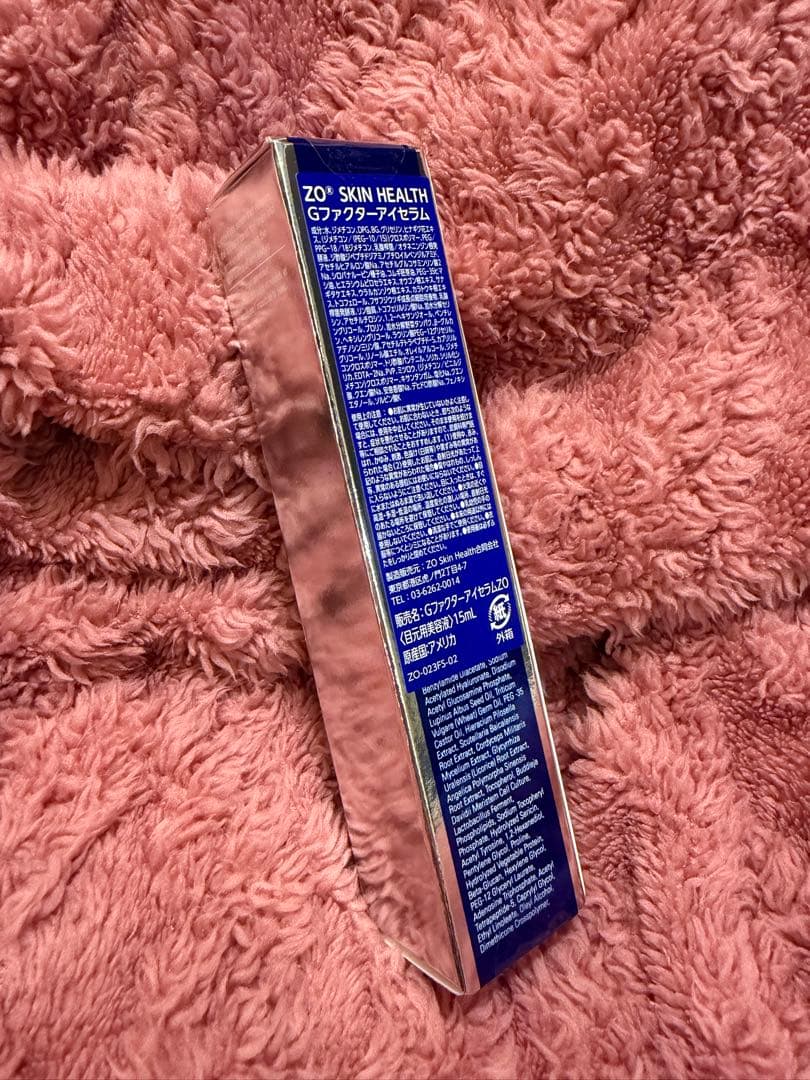 【限定セール】ゼオスキン　Gファクターアイセラム 目元美容液　シワ改善