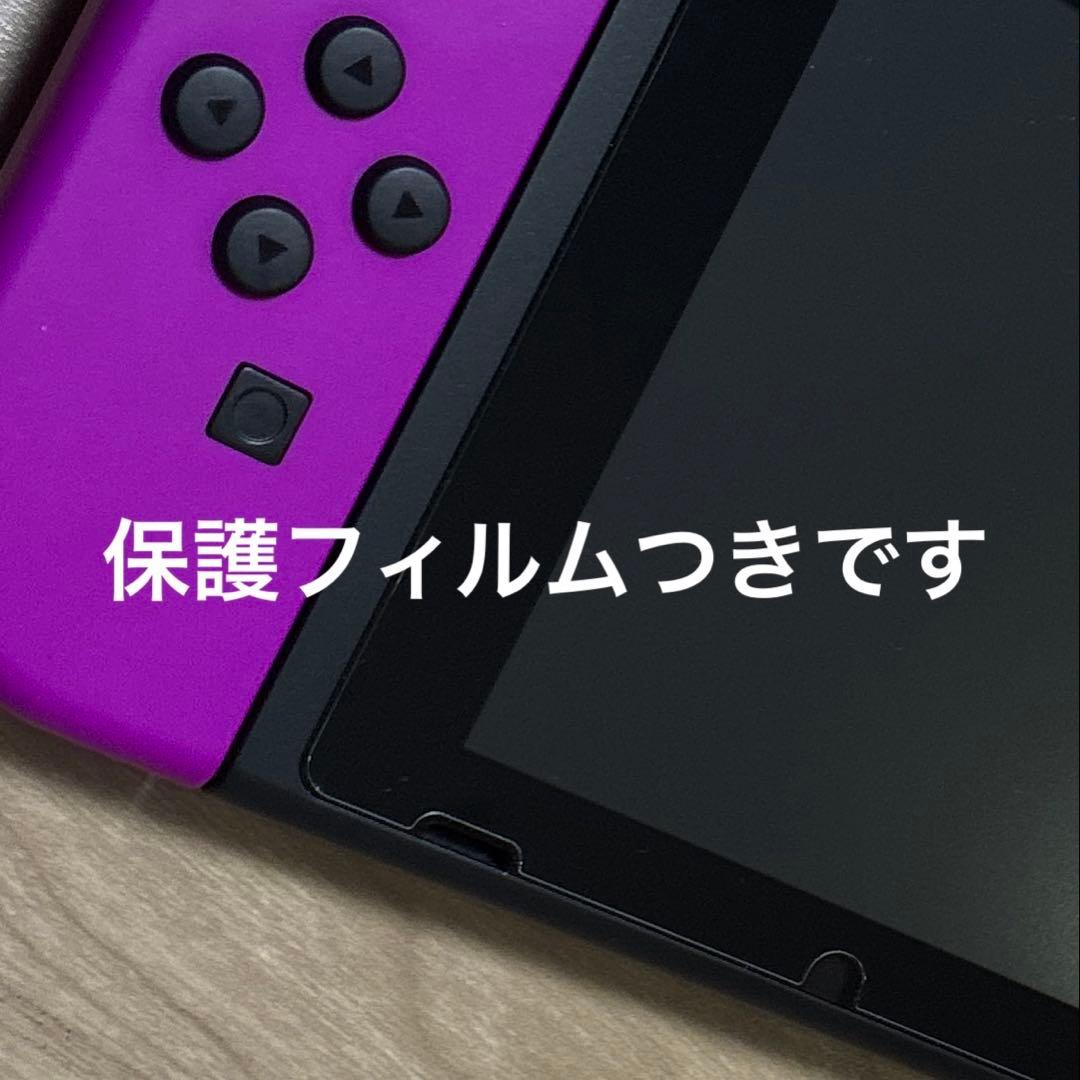 【美品】バッテリー強化版 Nintendo Switch 本体 保護フィルム付