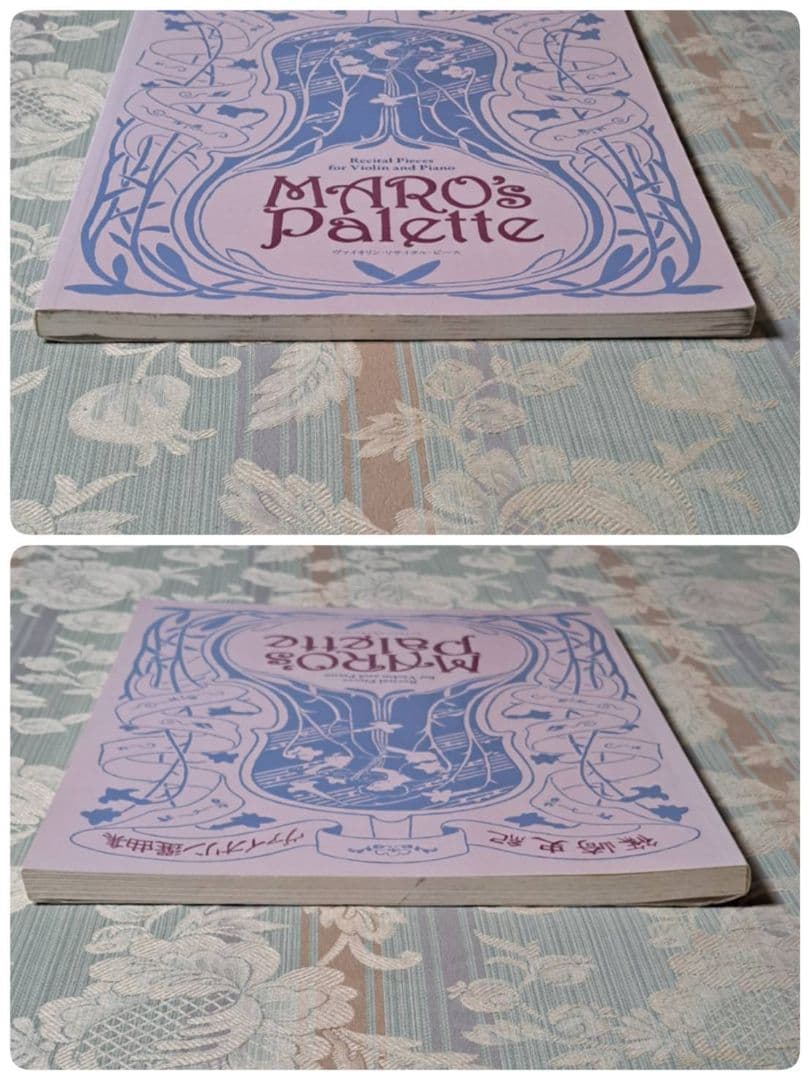 篠崎史紀 ヴァイオリン選曲集 Maro's Palette