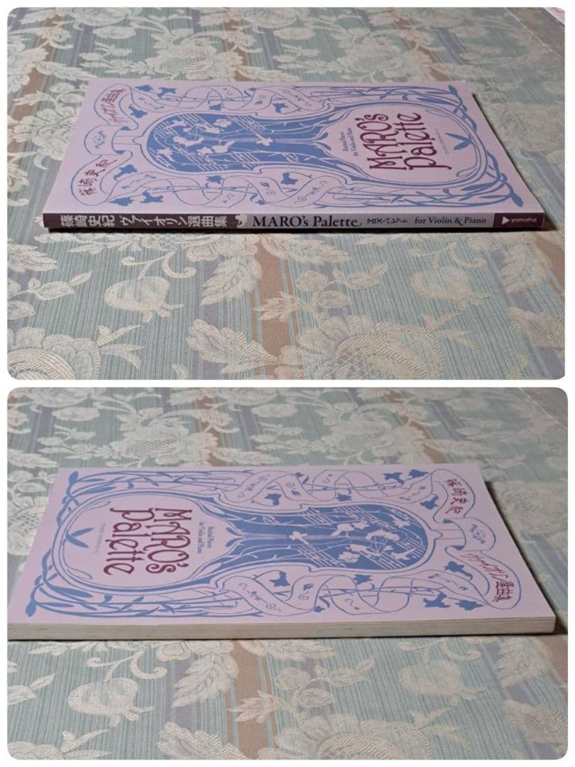 篠崎史紀 ヴァイオリン選曲集 Maro's Palette