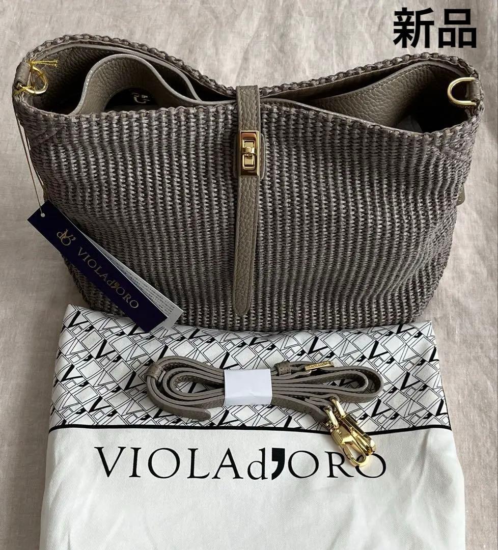 タグ付き新品❣️VIOLAd'ORO ラフィア調ハンドバッグ　SANDRO