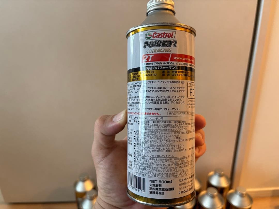 【サボサボ】新品 17本 2ストカストロール エンジンオイル パワーワン