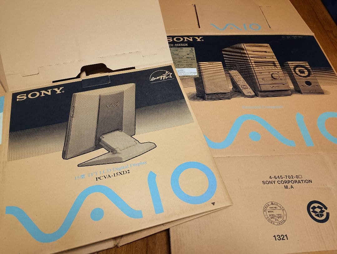 ★極美品 SONY VAIO PCV-MX5GK デスクトップ PC 付属品多数