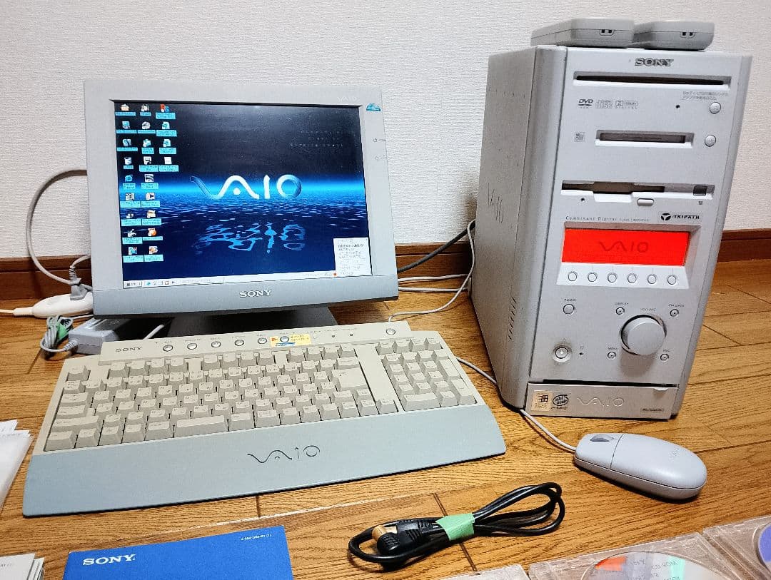 ★極美品 SONY VAIO PCV-MX5GK デスクトップ PC 付属品多数