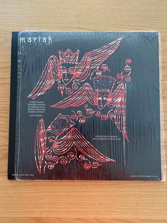 期間限定値下げ　Mariah うたかたの日々