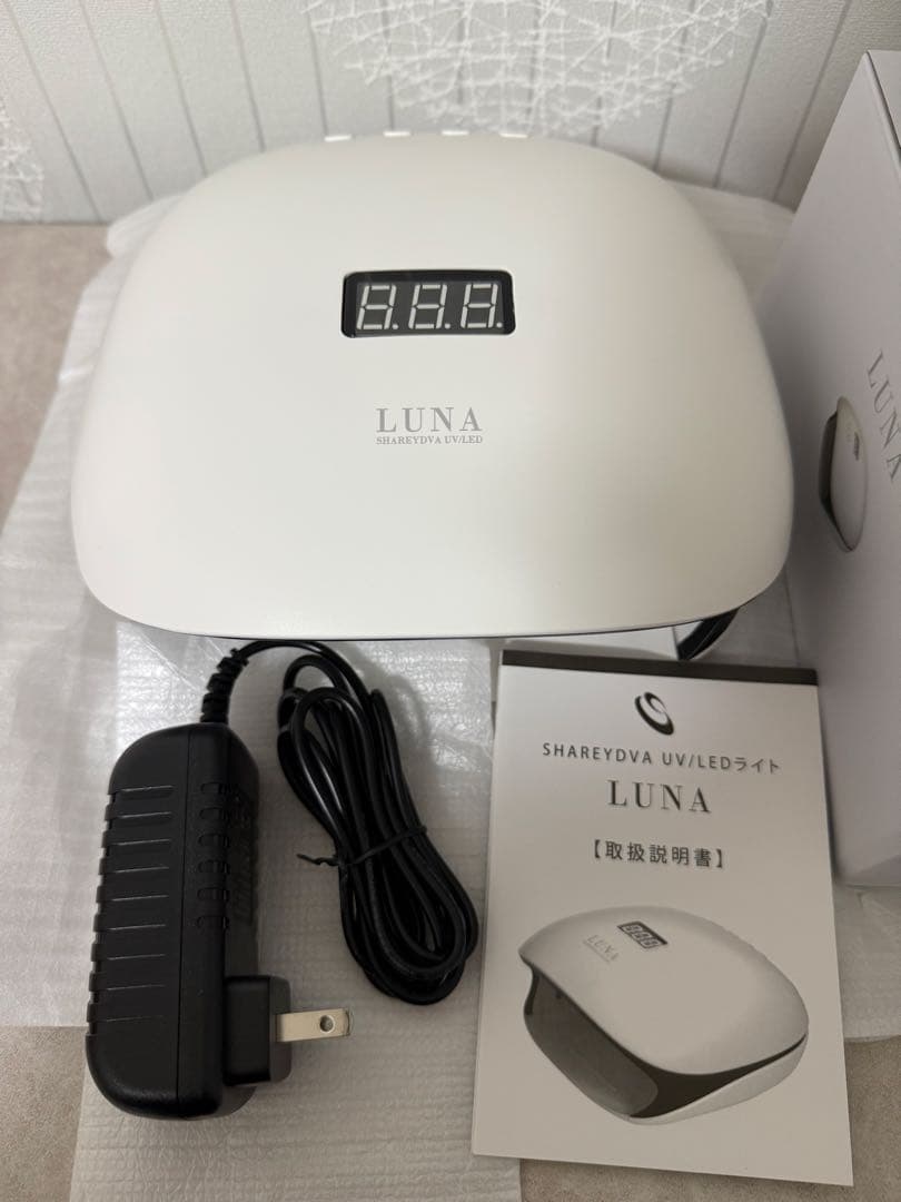 LUNA UV/LEDライト ホワイト ネイル