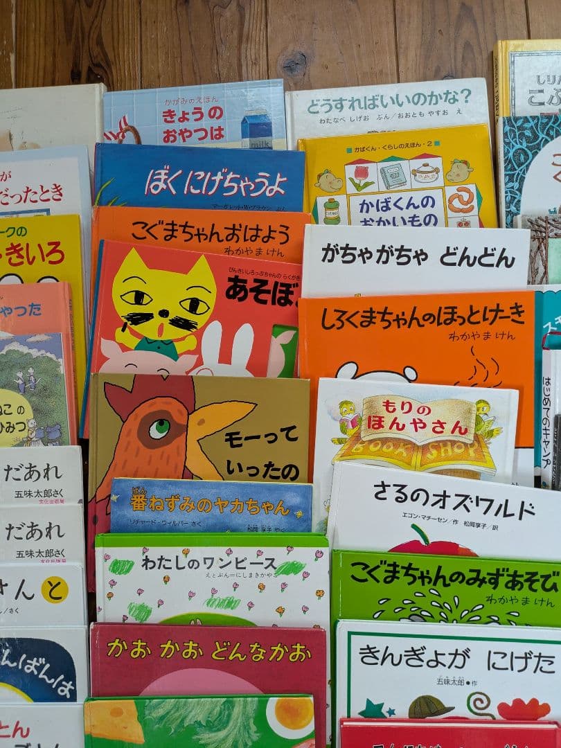 絵本 まとめ売り セット 70点 幼児 保育園 小学校低学年 一冊あたり134円