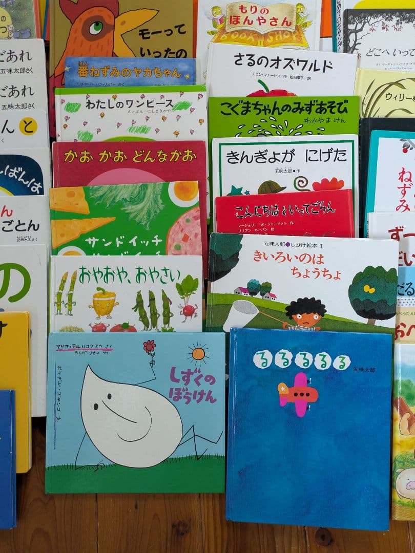 絵本 まとめ売り セット 70点 幼児 保育園 小学校低学年 一冊あたり134円