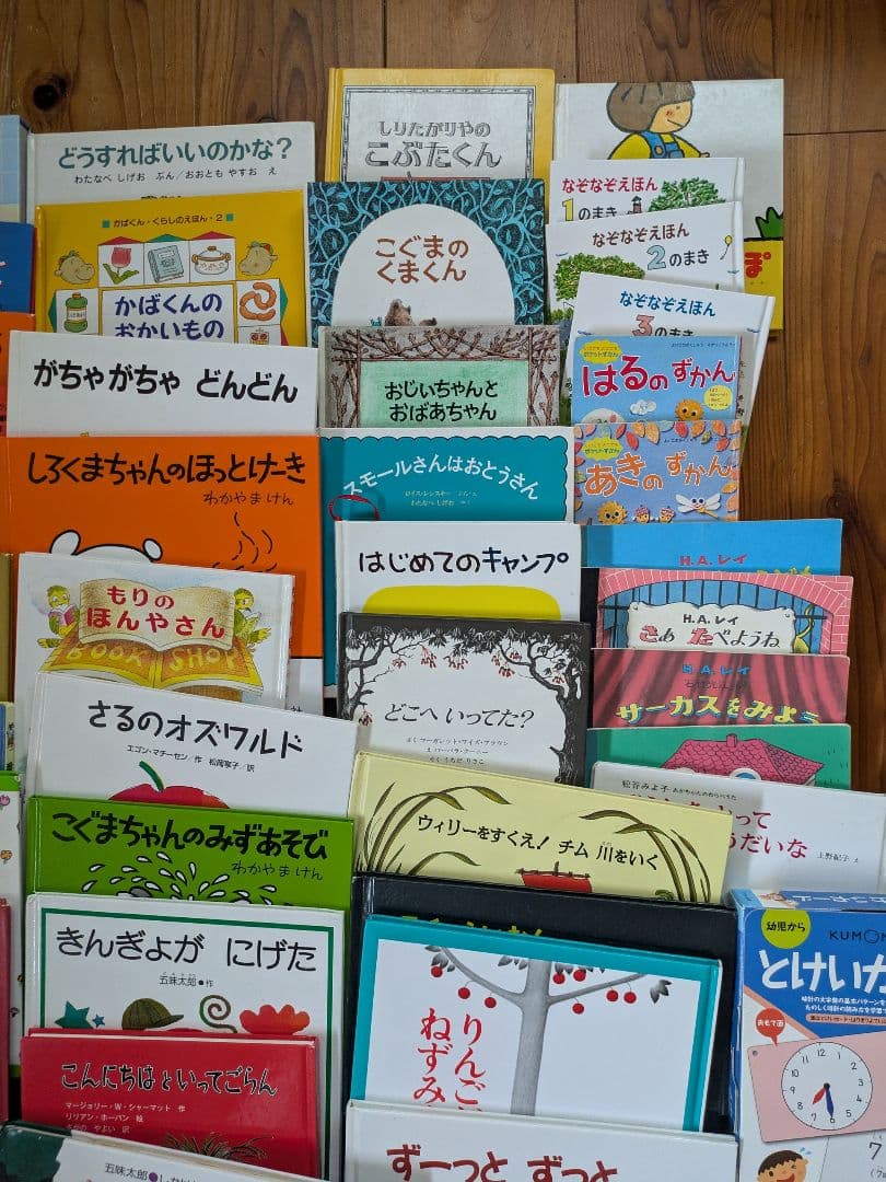 絵本 まとめ売り セット 70点 幼児 保育園 小学校低学年 一冊あたり134円