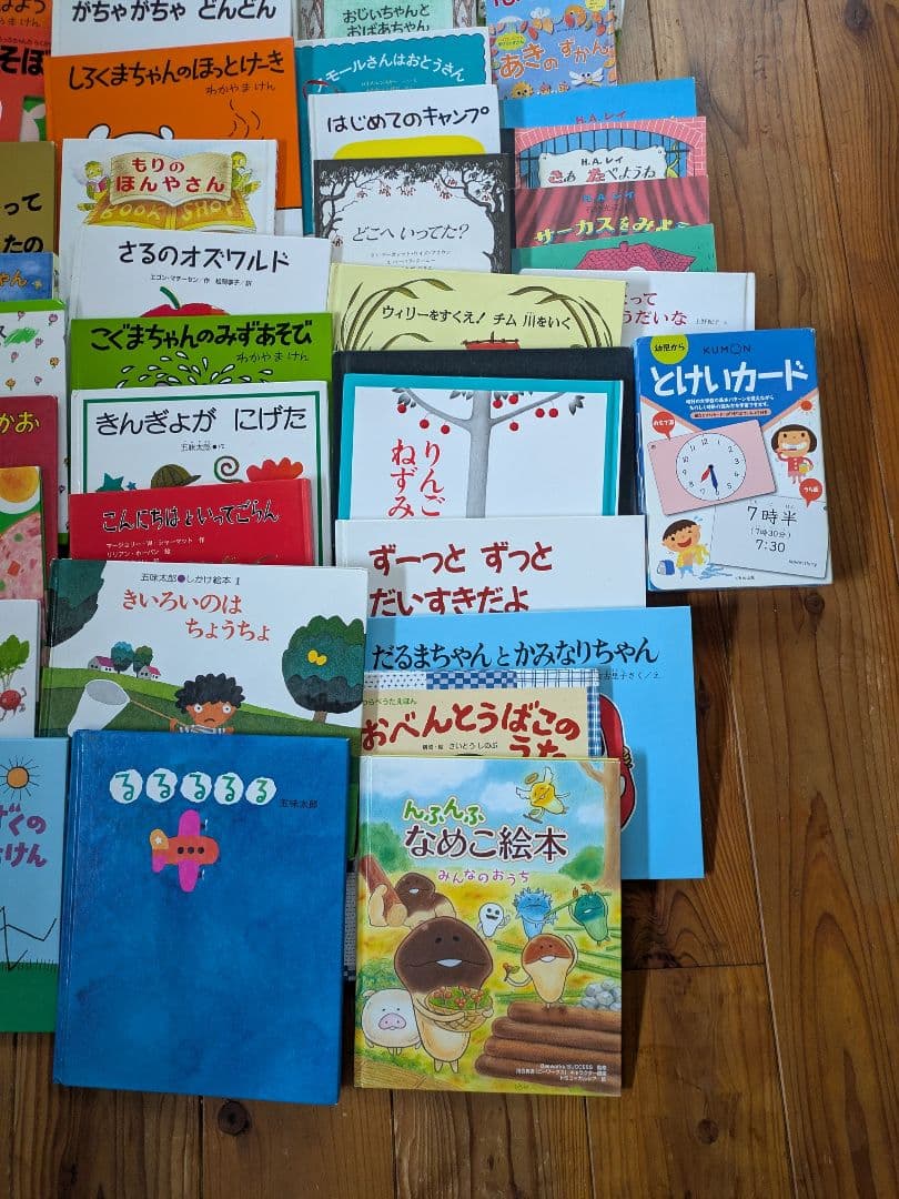 絵本 まとめ売り セット 70点 幼児 保育園 小学校低学年 一冊あたり134円