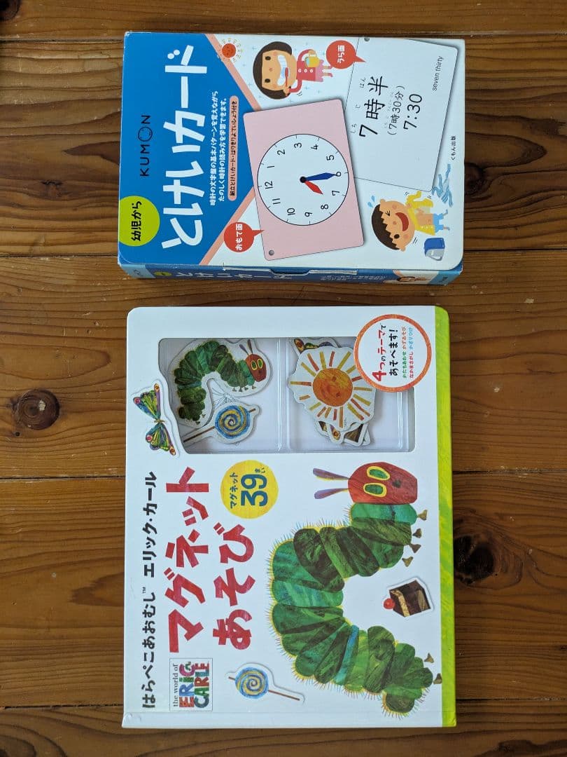 絵本 まとめ売り セット 70点 幼児 保育園 小学校低学年 一冊あたり134円