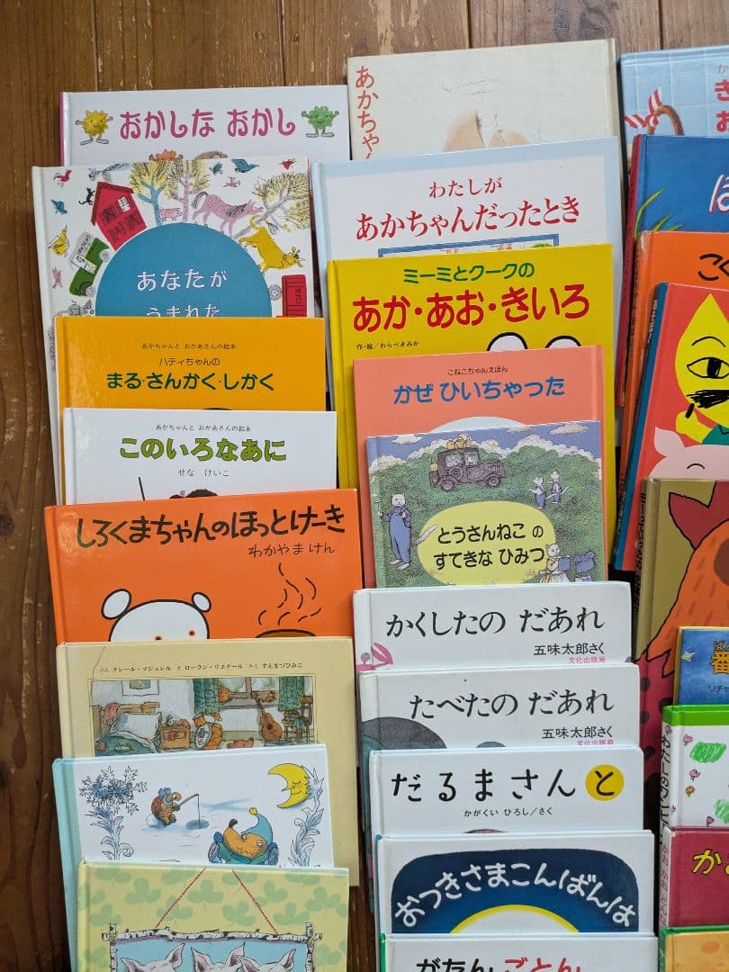 絵本 まとめ売り セット 70点 幼児 保育園 小学校低学年 一冊あたり134円