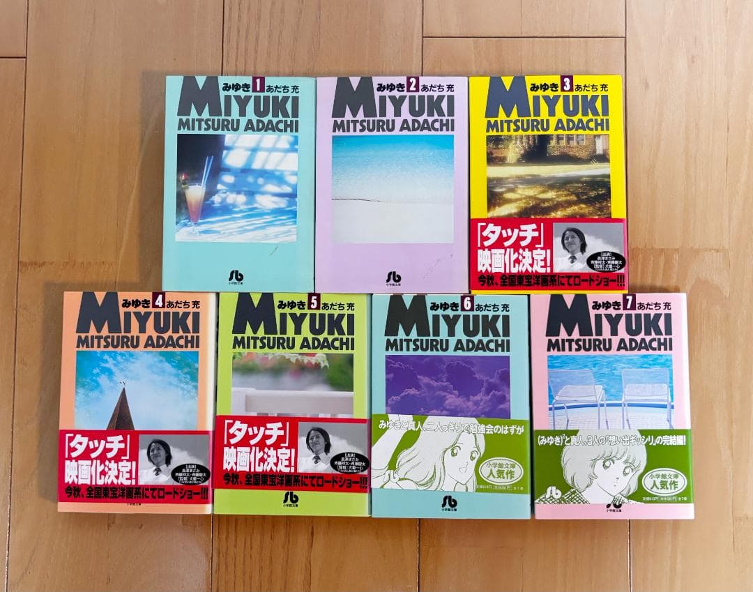 若さま専用　あだち充 全巻セット 101冊
