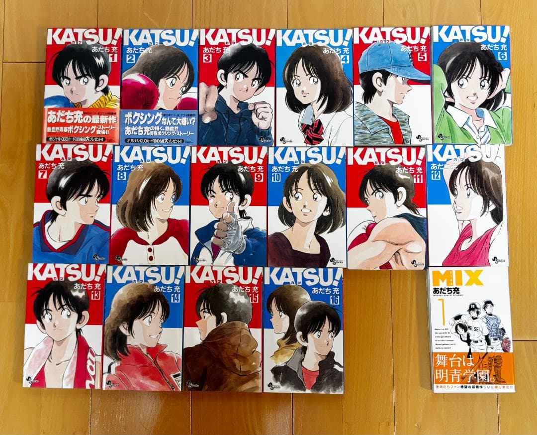 若さま専用　あだち充 全巻セット 101冊