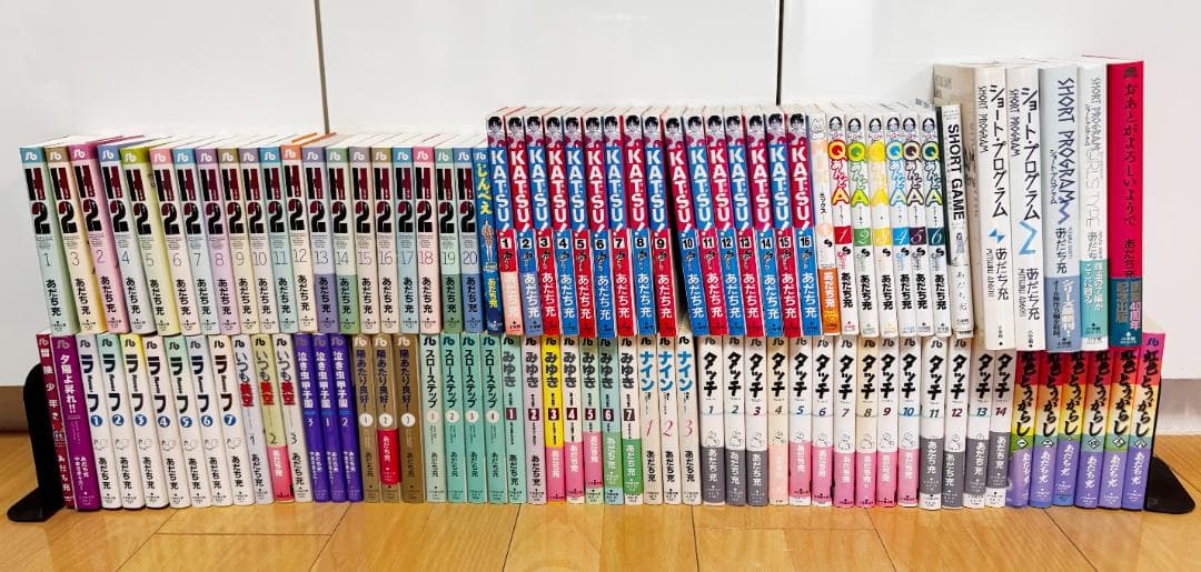 若さま専用　あだち充 全巻セット 101冊