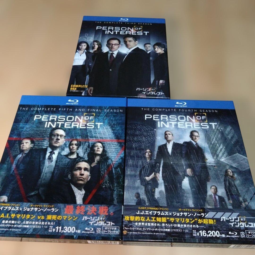 値下　パーソン・オブ・インタレスト 1～5シーズン コンプリート・ボックス　BD