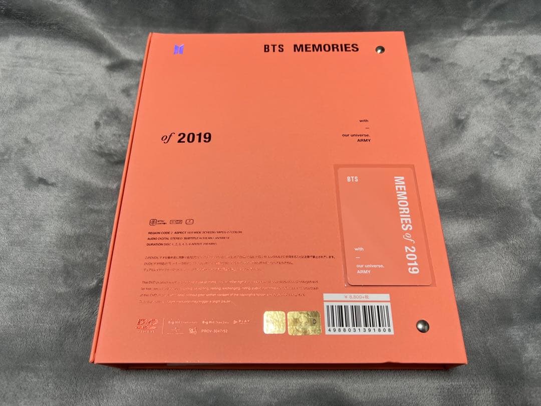 BTS MEMORIES OF 2019 DVD ジン JIN