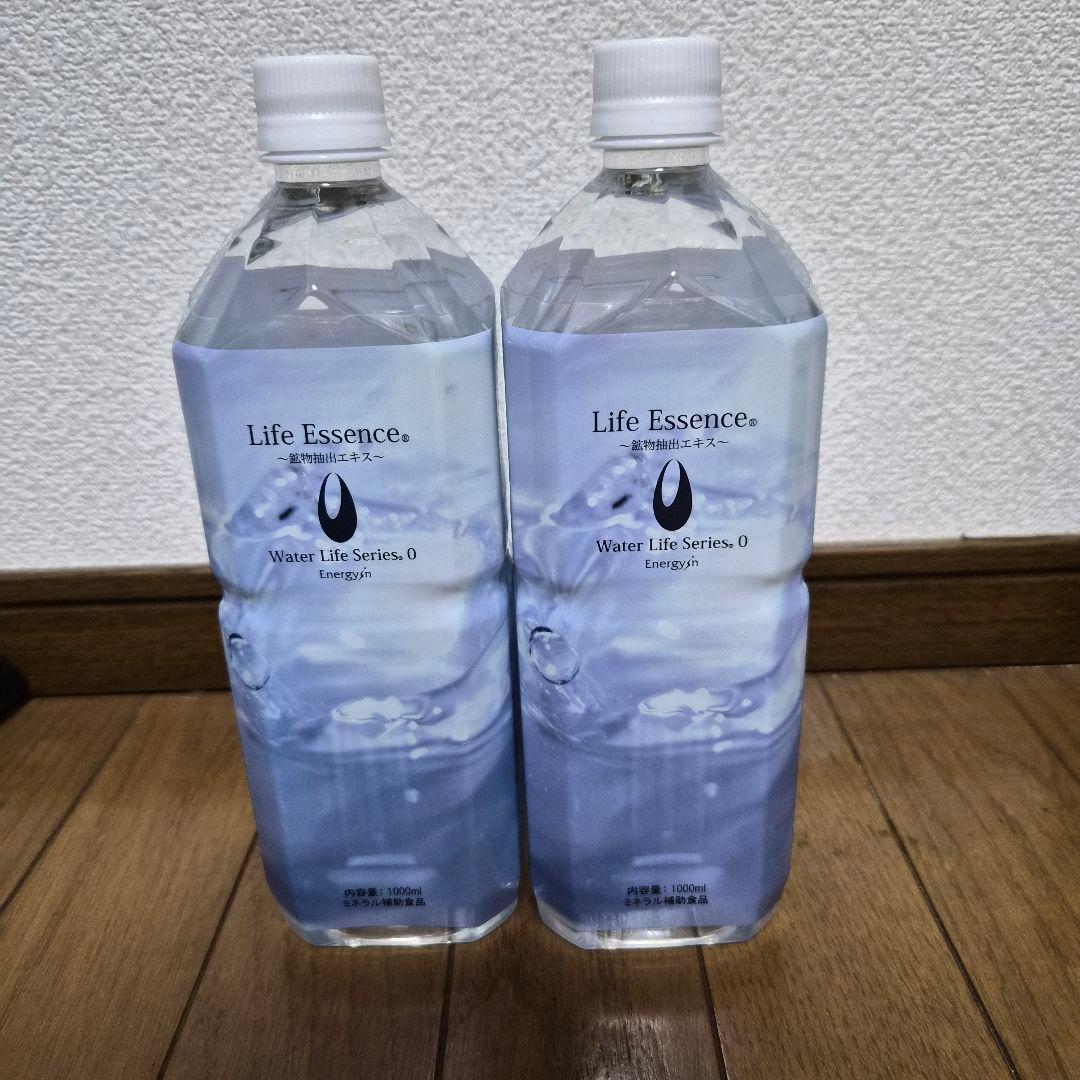 [Yuma]ライフエッセンス1000ml クラブエコウォーター 2本セット