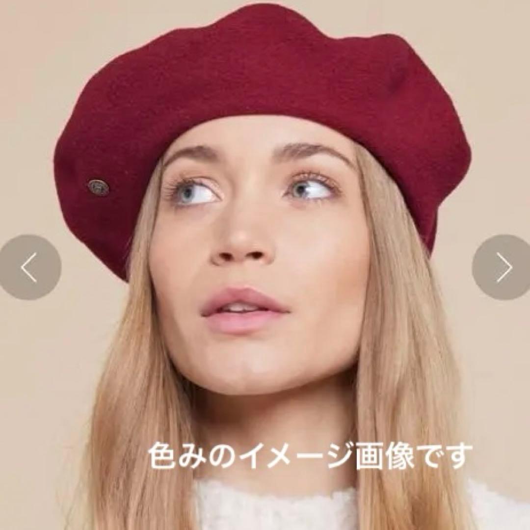 【未使用】本革ベルト LAULHERE ベレー帽 ボルドー レッド ロレール