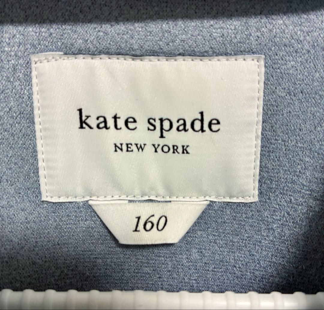 美品kate spade ジャケット 水色160cm