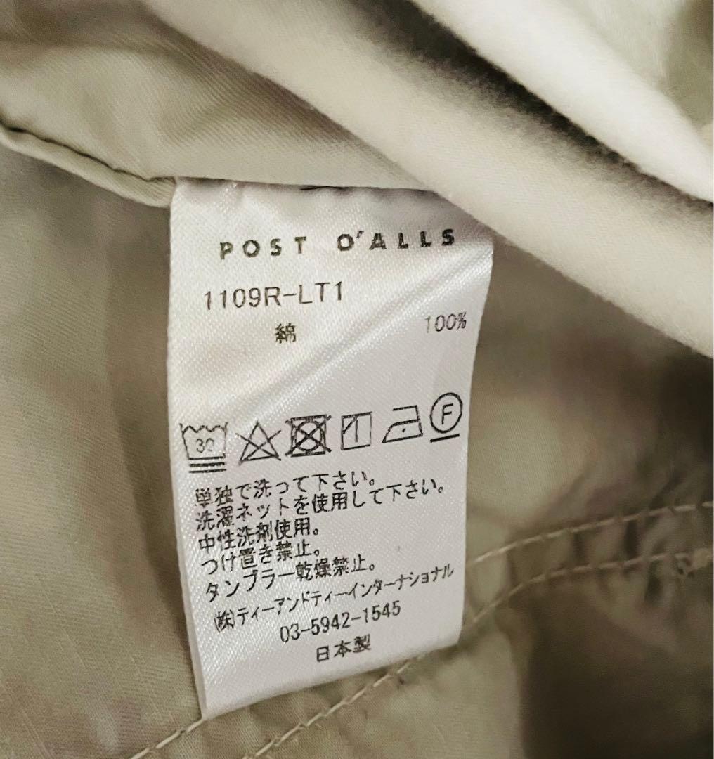 ポストオーバーオールズ post overalls カバーバーオール