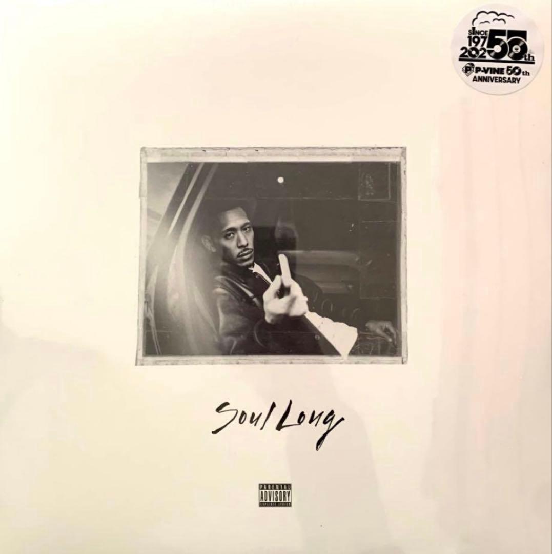 IO『Soul Long (10th Anniversary Edition)』